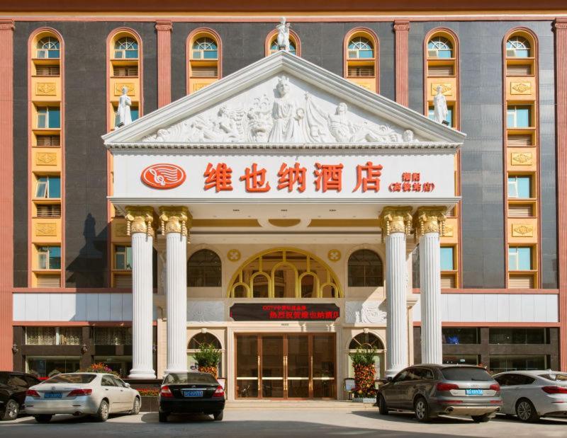 Vienna Hotel Chaoyang High-Speed Train Station شانتو المظهر الخارجي الصورة